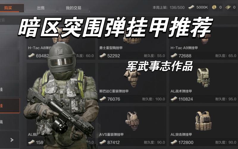 lol三叔是什么梗【和平精英pc模拟器】